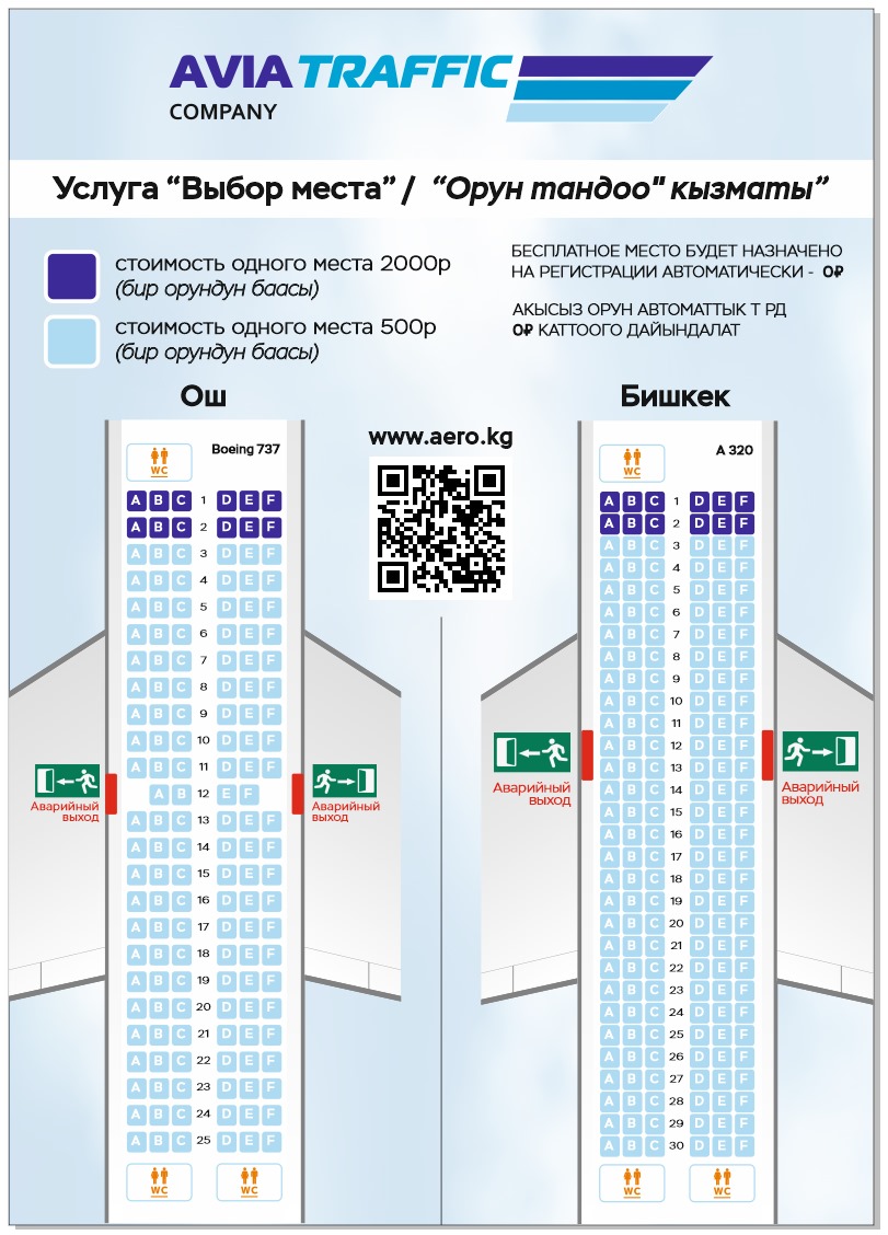 Дополнительные услуги